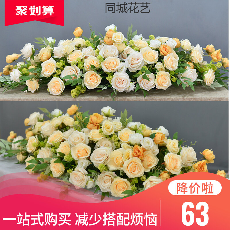 会议室会议桌长桌花假花饭厅宴会长餐桌桌面摆花装饰花艺迎宾台花,家居饰品,仿真花/假花,淘宝优惠券,粉丝福利购,淘宝优惠卷