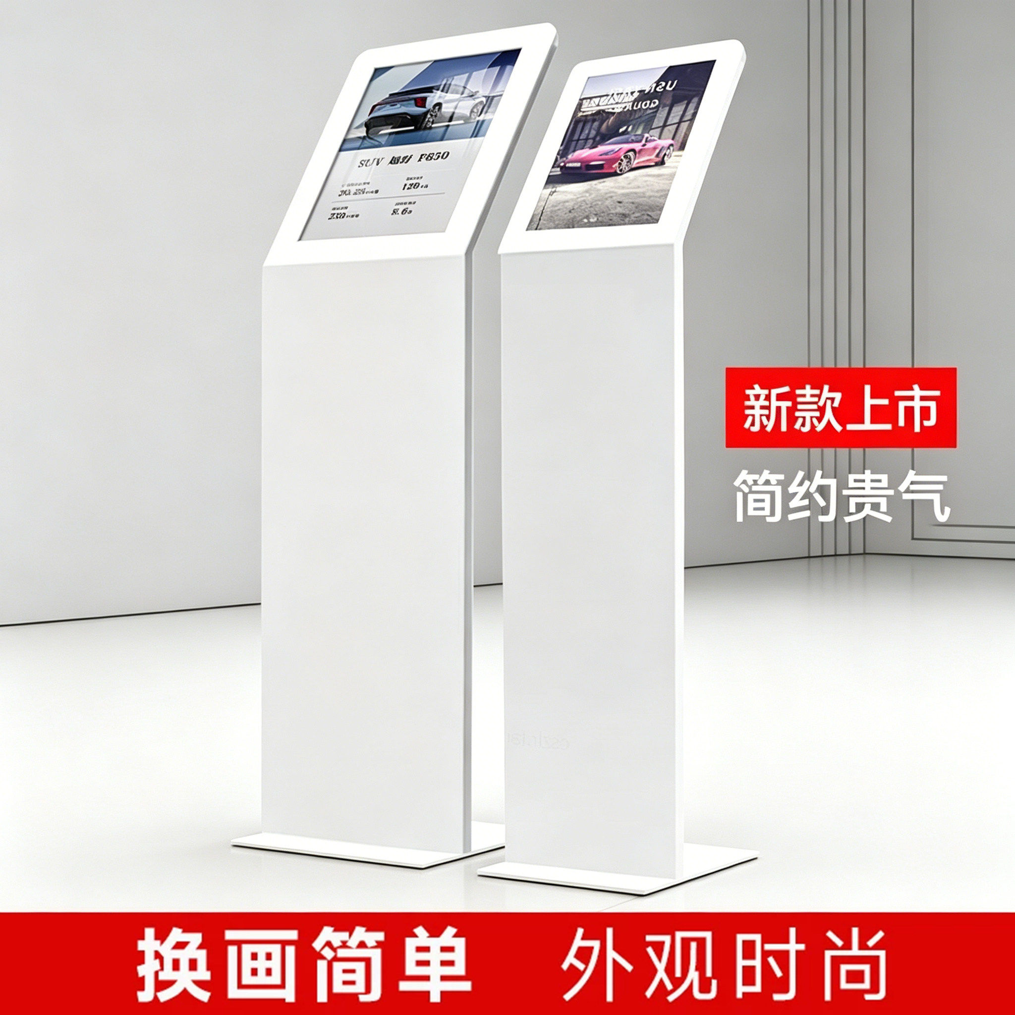 参数牌汽车4S店车型介绍价格展广告牌/标识牌