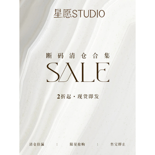 清仓折扣春秋西装外套合集买到划算款女装上衣显瘦时髦百搭气质