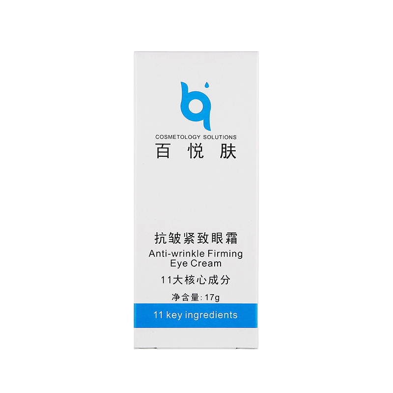 胜肽抗皱眼霜BIOF/百悦肤