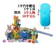 儿童挖疯狂动物城考古挖掘宝石玩具盲盒朱迪尼克寻宝藏敲石膏礼物