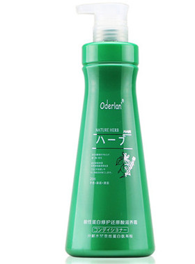 现货！琴叶oderlan洗发水欧蝶兰性蛋白修补染烫干枯毛躁持久柔顺