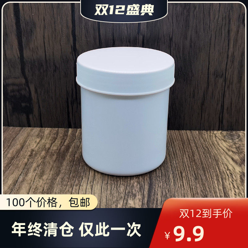 塑料瓶白色100克膏盒软膏盒pp乳膏桶广口100ml分装瓶空瓶大口带盖