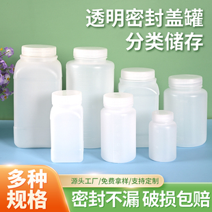 瓶子 100ml250ml500ml1000ml塑料瓶大口带内盖pe带刻度空分装 包邮