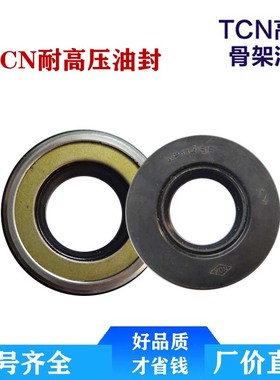 高压骨架油封日本进口密封件AP2668/1338F/1709H/2085G/2388E3055