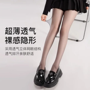 爆款 襪全透明空氣高透黑絲襪t 0D黑絲t檔無痕絲襪超薄隱形女神連褲