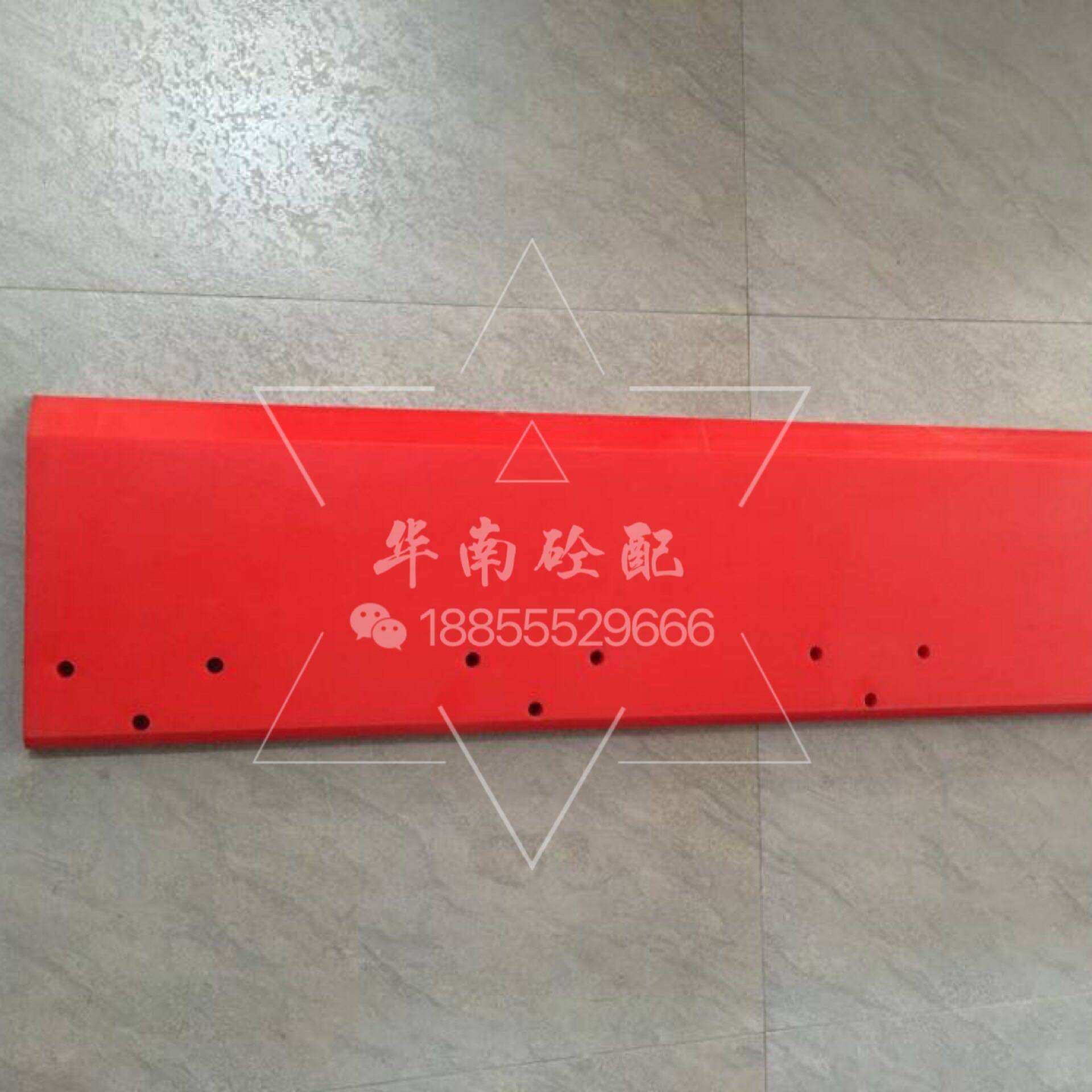 三一搅拌楼平皮带斜皮带刮泥板聚氨酯刮砂板挡泥板
