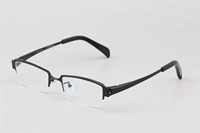 Черный (средний уровень 53 ярдов)