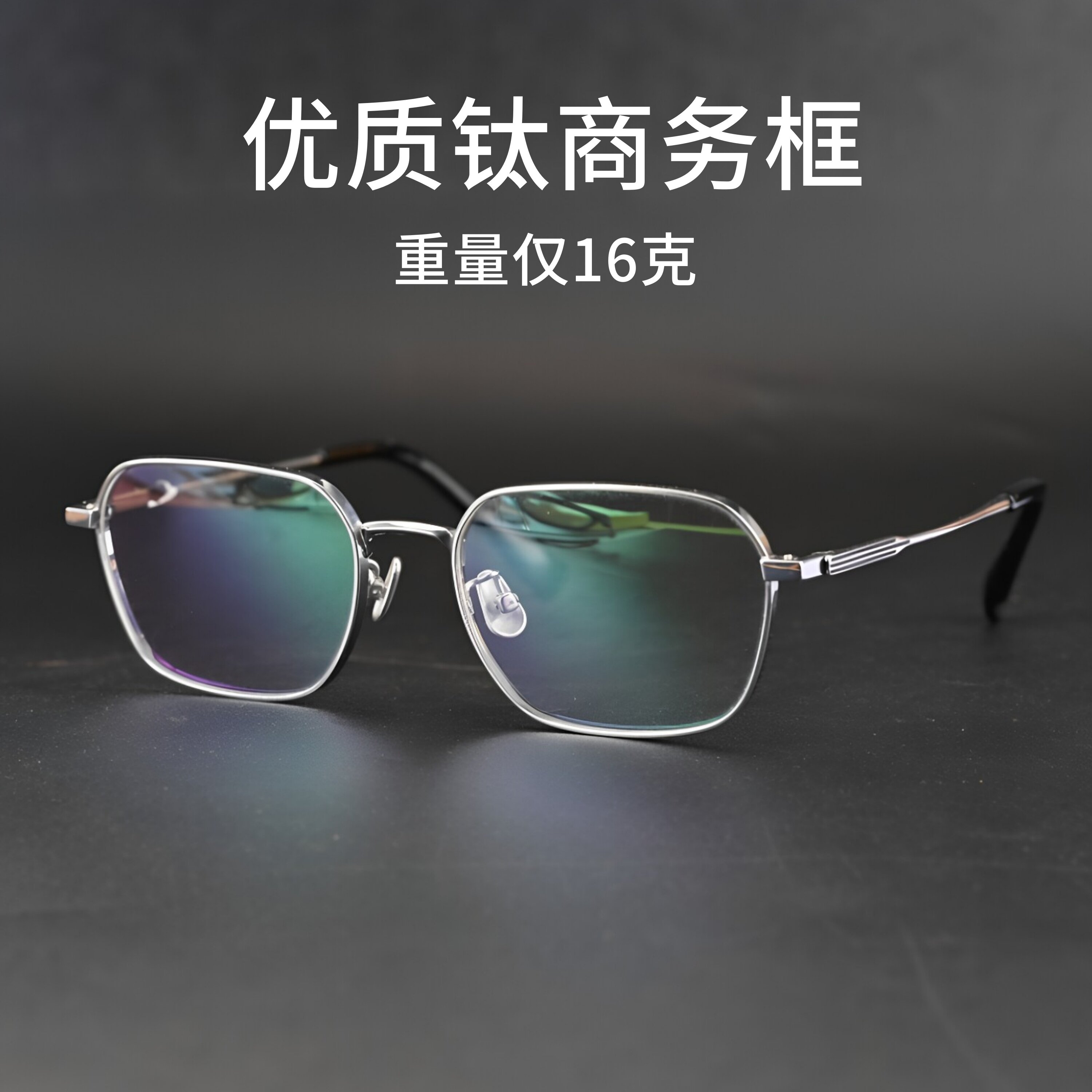 高度数商务钛金属近视眼镜男女配眼睛近视镜时尚配蓝光眼镜框6578