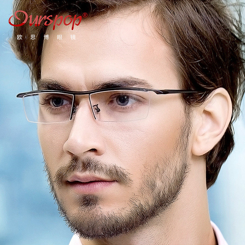 眼镜框男超轻镜框近视眼镜架半框商务纯钛眉线框眼镜配近视眼镜男