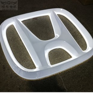 本田发光车标定做门头悬挂徽标招牌字亚克力三维吸塑灯箱金属徽章