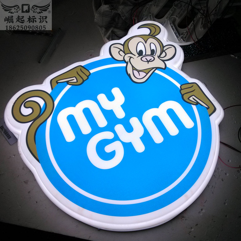 亚克力吸塑围边灯箱定做宠物店门头悬挂招牌通体三面发光字UV印刷