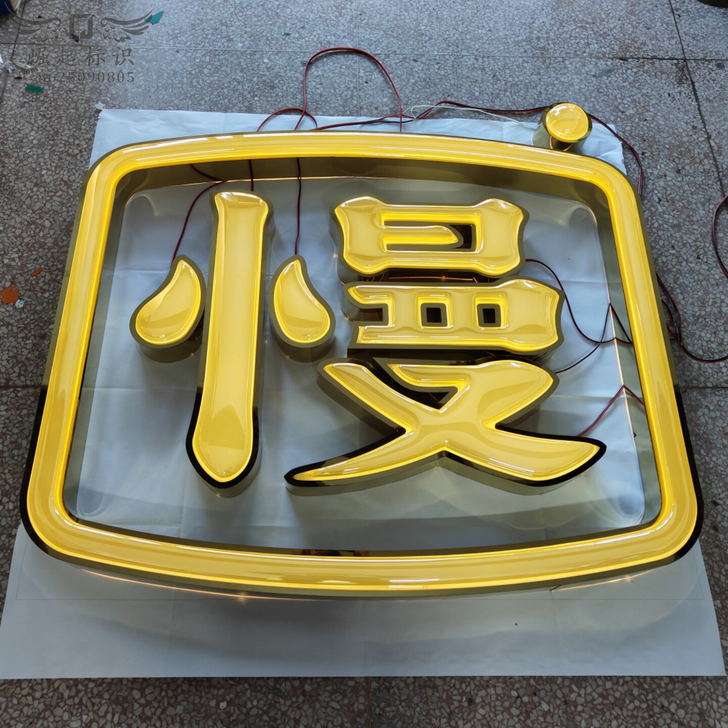 钛金球面发光字定制网红门头广告字亚克力吸塑电镀灯箱金色招牌字