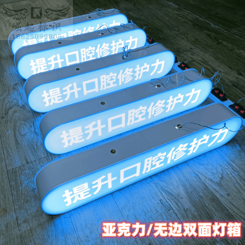 亚克力双面无边灯箱定做商场悬挂吊牌铝边字指示牌发光字展会道具