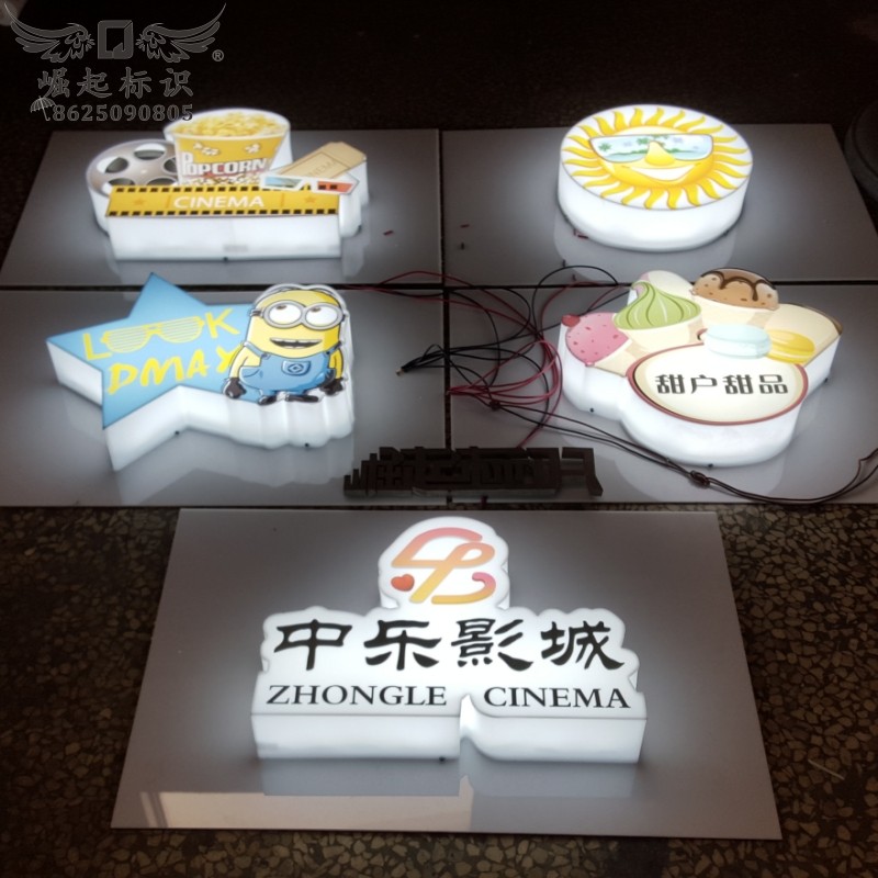 卡通灯箱定做门头悬挂防水亚克力围边三面通体发光字牌匾UV彩印标
