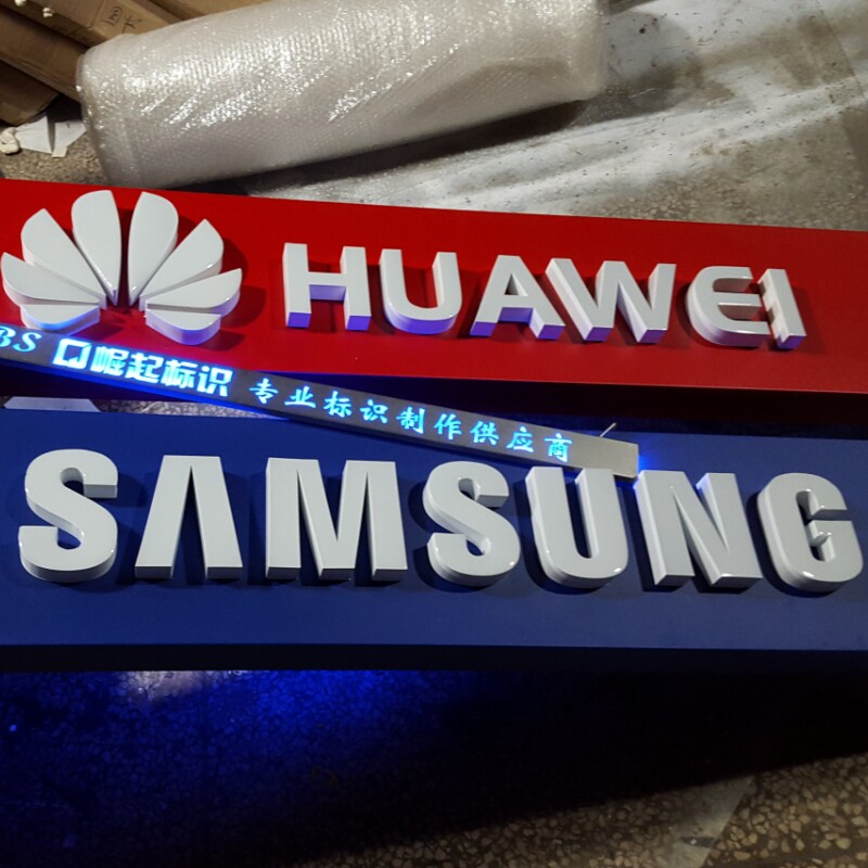 华为树脂发光字牌匾定做不锈钢烤漆挂牌门头悬挂吊牌灯箱广告字牌