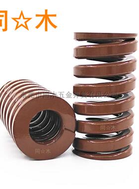 SWB棕色模具弹簧6外径-70外径TB弹簧SSWB矩形螺旋弹簧茶色SB/YSWB
