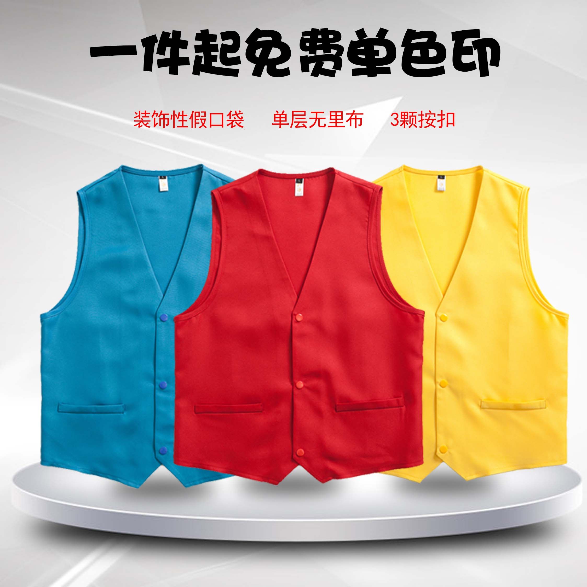 修身新款黄色粉色西装马夹背心秋新郎伴郎团结婚礼服正装英伦马甲
