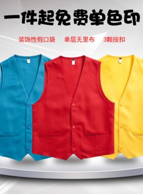 粉色伴郎团结婚礼服正装英伦背心