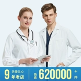Белый халат, летняя униформа медсестры, униформа врача для работы для школьников и студентов, увеличенная толщина, для салонов красоты