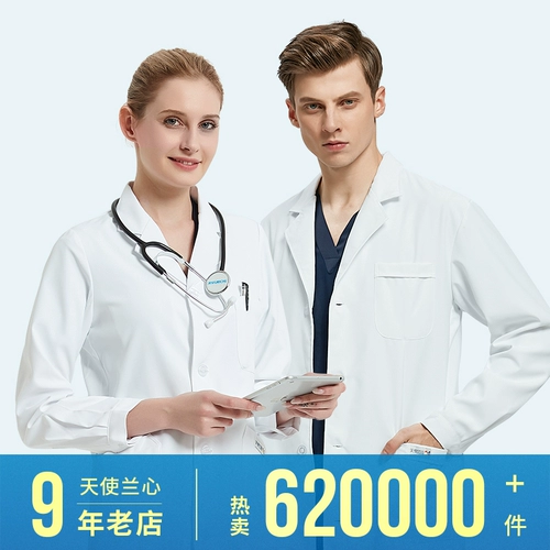 Белый халат, летняя униформа медсестры, униформа врача для работы для школьников и студентов, увеличенная толщина, для салонов красоты