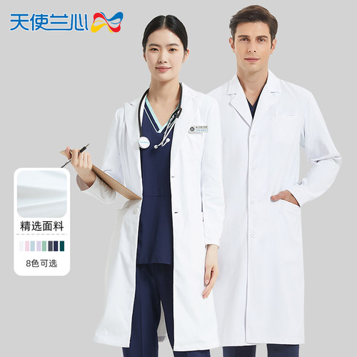 天使兰心医护制服长袖白大褂