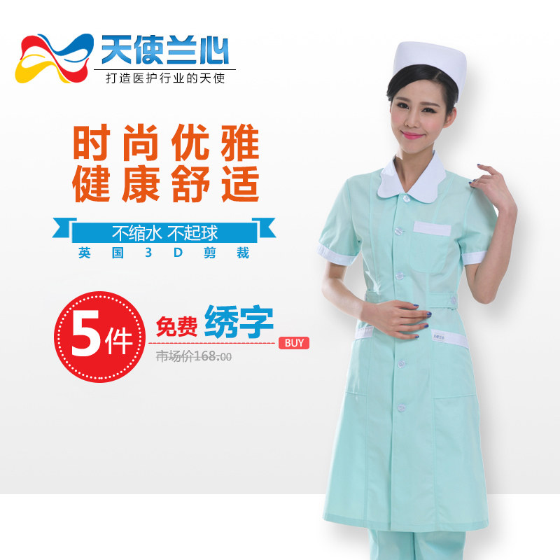 天使兰心护士服夏装短袖医生服 导医前台美容院药店工作服A-06在类目 女装/女士精品, 套装/学生校服/工作制服, 医护制服中 - 来自Buy2taobao.com提供专业的淘宝代购服务