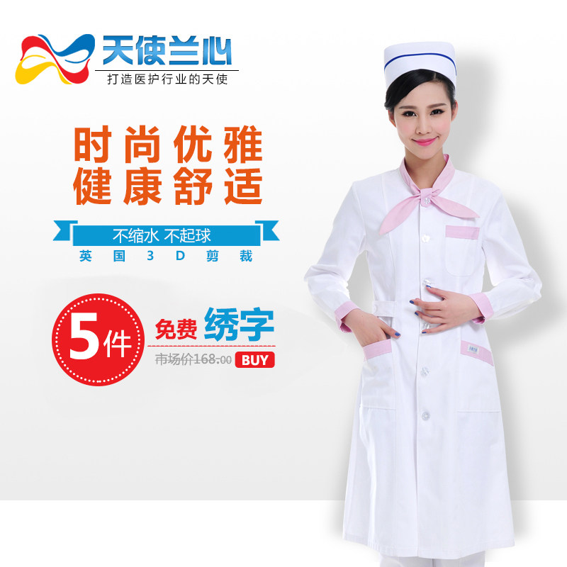 天使兰心蝴蝶结护士服冬装长袖 美容前台前台导医药店工作服T-56在类目 女装/女士精品, 套装/学生校服/工作制服, 医护制服中 - 来自Buy2taobao.com提供专业的淘宝代购服务