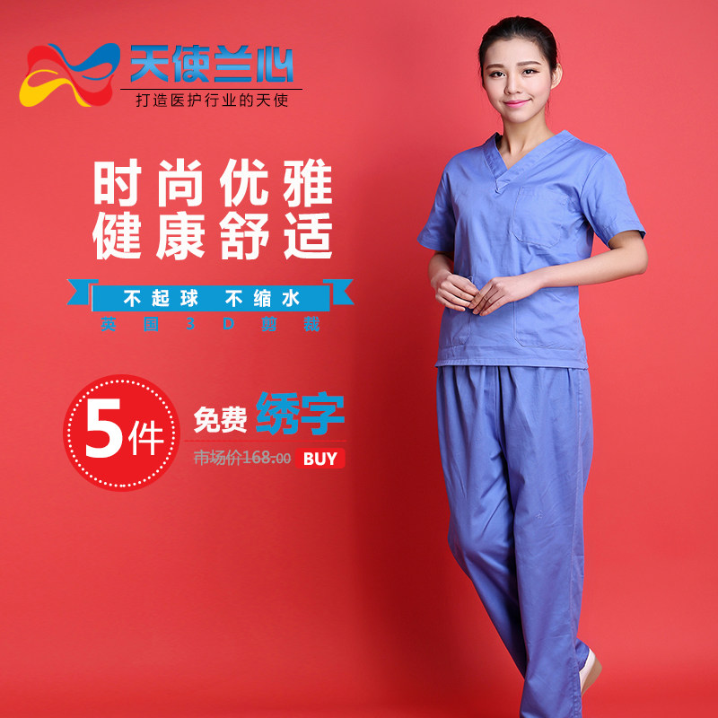 Tenue infirmière - Ref 1861706 Image 5