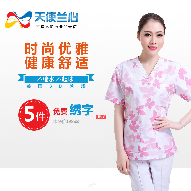 Tenue infirmière - Ref 1861706 Image 3