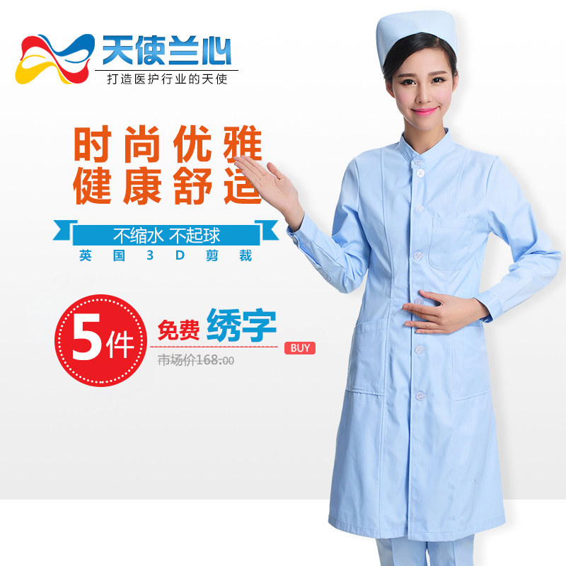 Tenue infirmière - Ref 1857699 Image 4