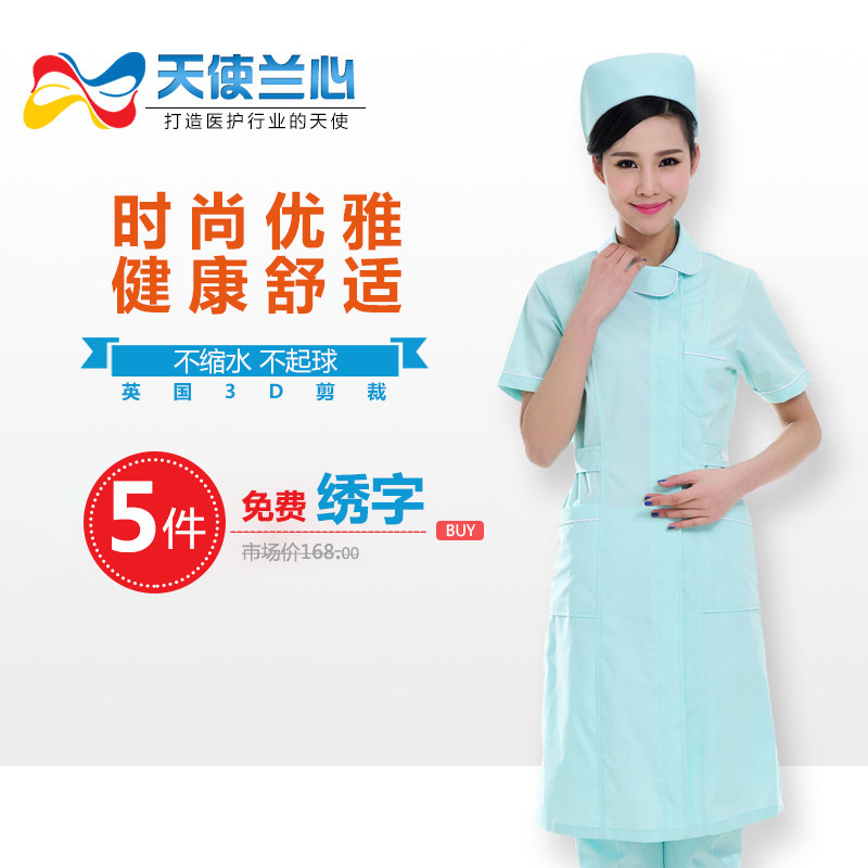 Tenue infirmière - Ref 1857491 Image 4