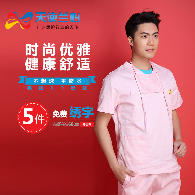 Tenue infirmière - Ref 1857557 Image 5