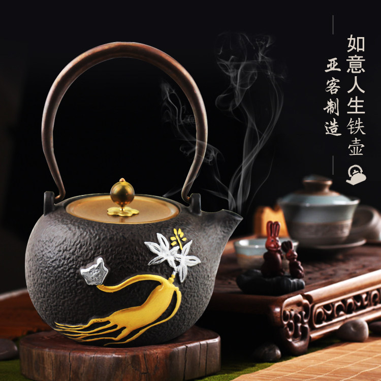 尚千客铸铁壶茶壶无涂层养生铁壶家用烧水壶泡茶壶电陶炉茶具套装