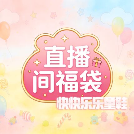 女童夏季运动鞋2026新款休闲鞋子单网老爹鞋透气网面中大童跑步鞋