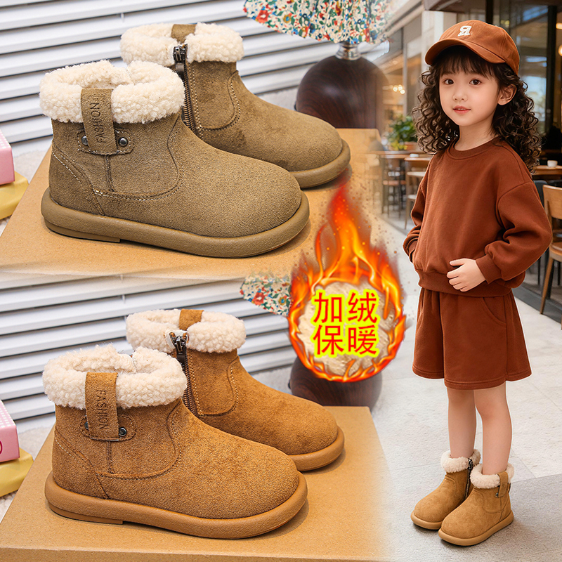 卡皮巴拉儿童雪地靴2024冬季新款加厚保暖棉鞋男童一脚蹬短筒靴潮