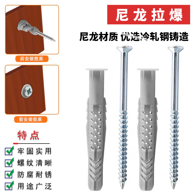 尼龙锚栓 加气砖泡沫砖空心砖用打结式尼龙胀塞8MM塑料管螺丝涨塞