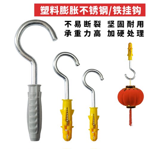 红砖水泥用高品质挂钩
