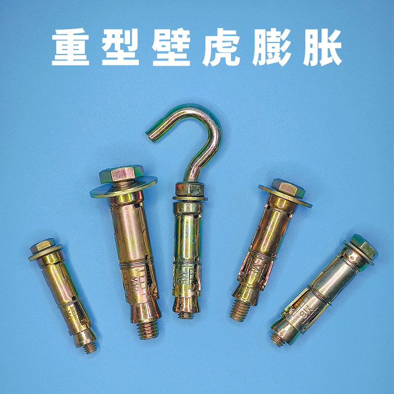 高强度膨胀重型拉爆式轻质空心砖