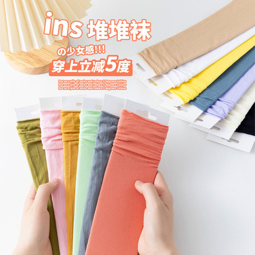 【露露酱NN●堆堆袜】