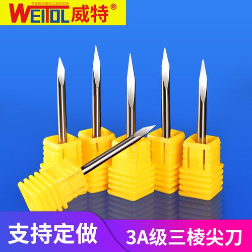 威特3a三棱尖刀中心玉石雕刻刀