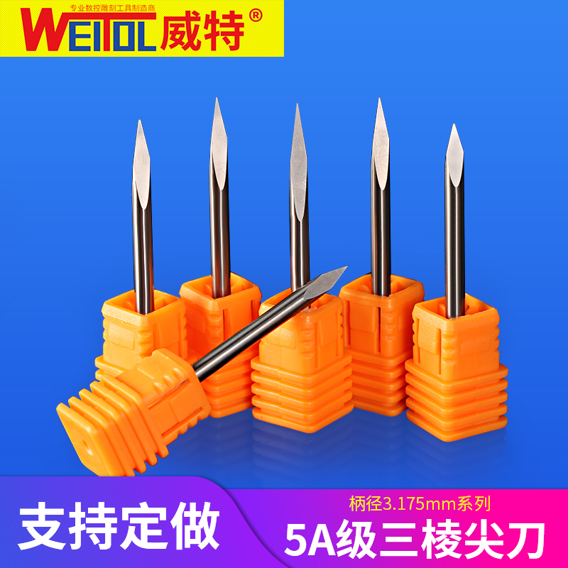 威特5A三棱尖刀中心玉石雕刻刀
