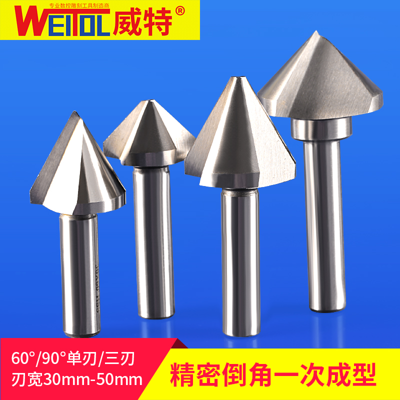 威特直柄单刃三刃金属倒角刀