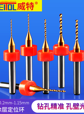 威特5A钨钢合金钻头琥珀打孔微型钻头加环钛涂层PCB钻头麻花钻头