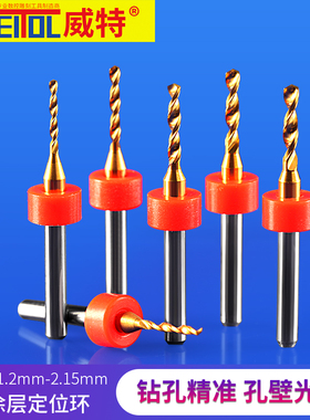 威特5A加环钛涂层PCB钻头打孔麻花钻头蜜蜡开孔钻头钨钢微型钻头