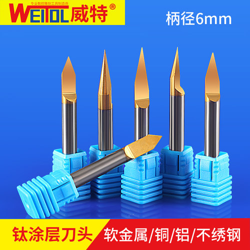 威特6mm钛涂层平底尖刀