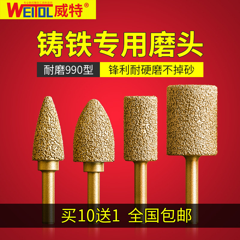 威特6mm柄径钎焊铸铁打磨头风磨电磨手电钻圆柱子弹金刚石磨棒在类目 五金/工具, 手动工具, 其他手动工具, 其它工具中 - 来自Buy2taobao.com提供专业的淘宝代购服务