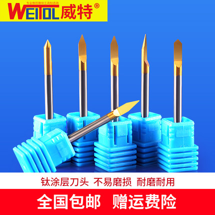 威特3.175钛涂层金属平底尖刀金属雕刻刀数控雕刻机刀头cnc刻字刀