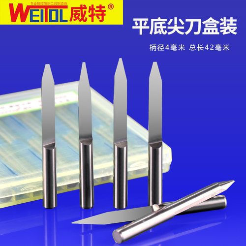 威特4mm平底尖刀锥度尖刀盒装