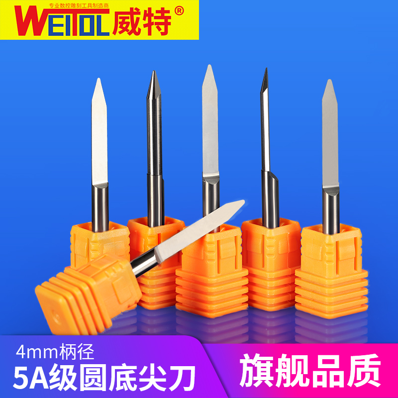 威特5A进口4mm圆底尖刀